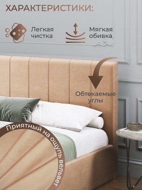Кровать «Монако» с подъемным механизмом, фото 2 из 54