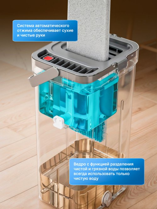 Швабра с разделением воды и вертикальным отжимом Favorite Mop, фото 4 из 40