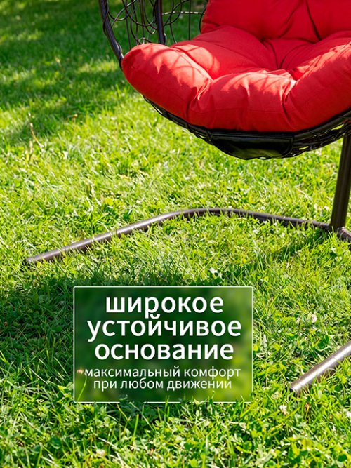 Кресло подвесное садовое Мальта, фото 33 из 45