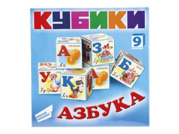 Набор кубиков Dream Makers Азбука KB1606