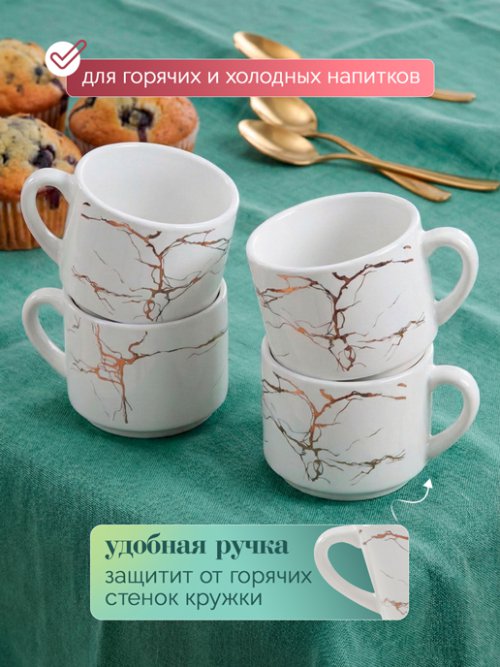 Набор чайный Marble-1, фото 3 из 39