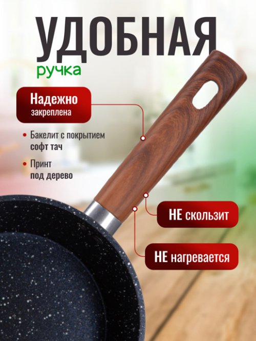 Сотейник с антипригарным покрытием FSP 16-BL d16 см, фото 3 из 11