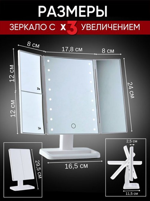 Зеркало настольное MT-128, фото 3 из 51