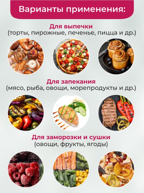 Набор для выпечки Biscuits-4, фото 6 из 63