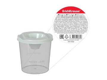 Стакан-непроливайка Erich Krause Classic 58670 в Новополоцке 5 элемент