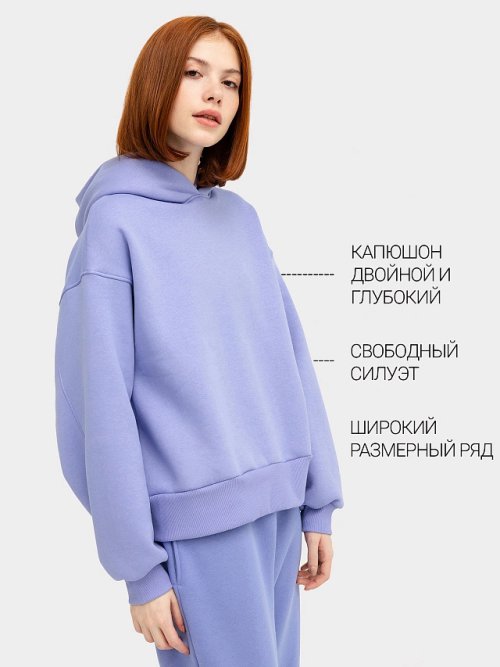 Худи женское в фиолетовом цвете, фото 1 из 40