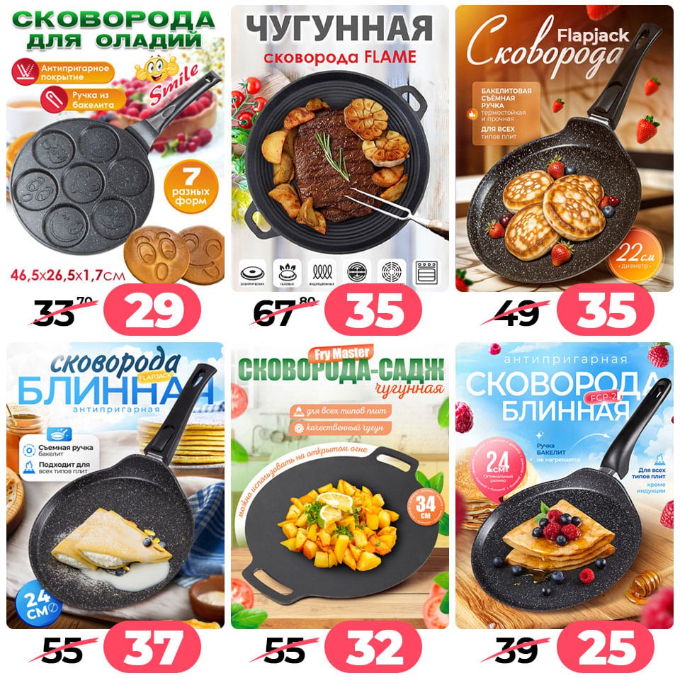Ами мебель акции и скидки - Погрузись в лето! - страница 59