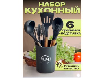 Набор столовых приборов Santorini-1 из каталога Ами