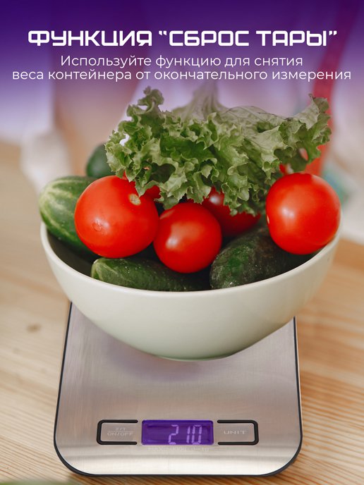 Весы кухонные Kitchen, фото 6 из 240
