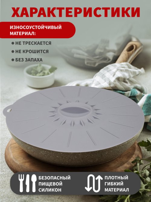 Набор крышек силиконовых Safety, фото 3 из 15