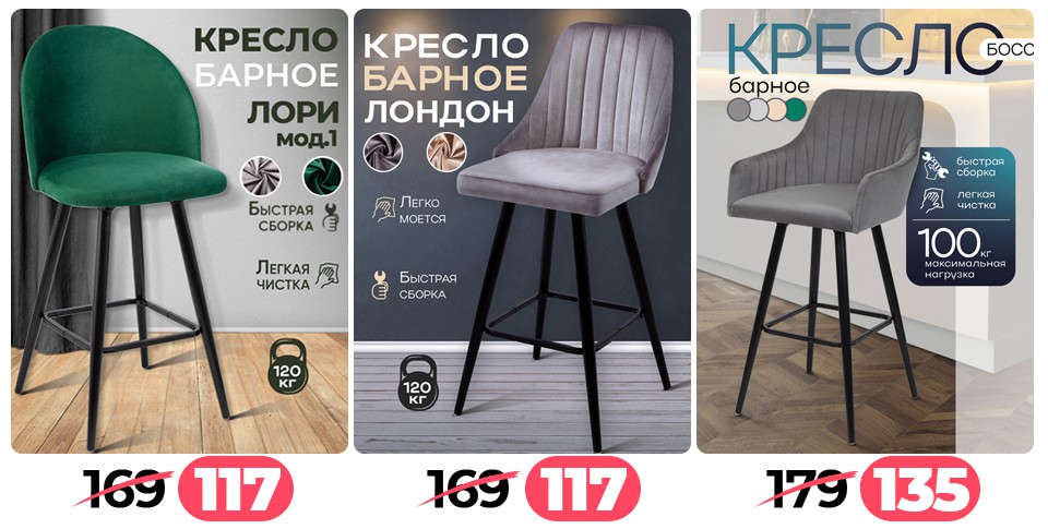 Ами мебель Барань акции и скидки - Щедрая пора - страница 47