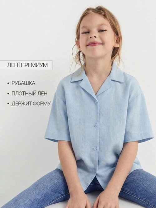 Рубашка для девочки голубая льняная, фото 1 из 12