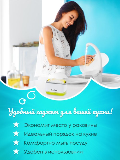Дозатор для моющего средства CLEAN/CLEAN-1, фото 7 из 54