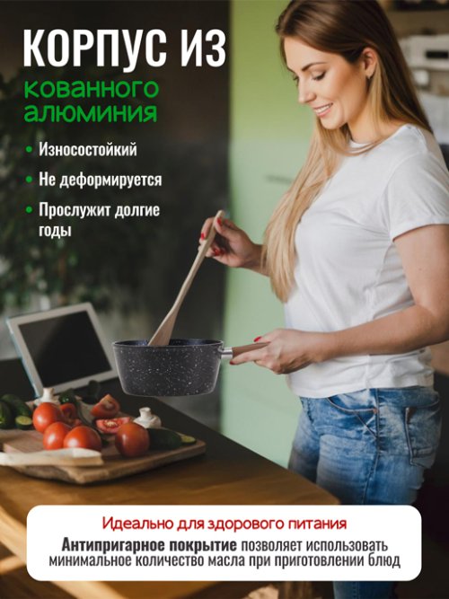 Сотейник с антипригарным покрытием FSP 16-BL d16 см, фото 4 из 11