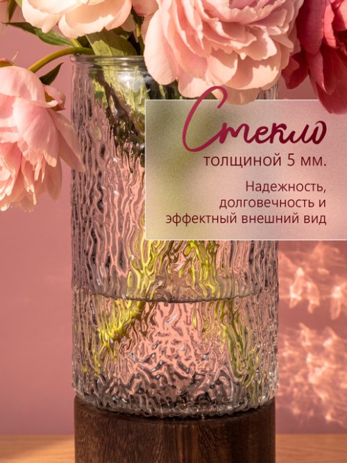 Ваза со съемным дном Decor, фото 10 из 16