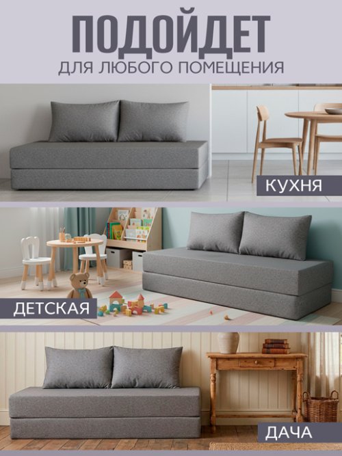 Диван-кровать Гамбург, фото 11 из 22
