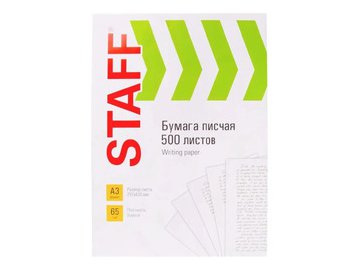Офисная бумага STAFF A3 65 г/м2 500 л 114213