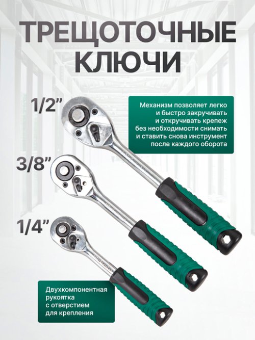 Набор инструментов 151-24T (151 предмет), фото 24 из 66