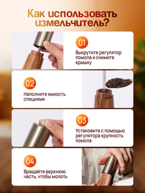 Набор для соли и перца Grand, фото 3 из 34