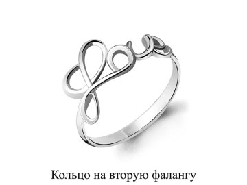 Кольцо декоративное Aquamarine, серебро 925 проба в Сморгони 7 Карат