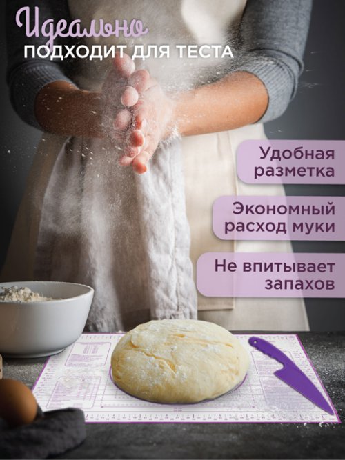 Набор для выпечки Biscuits-3, фото 2 из 45