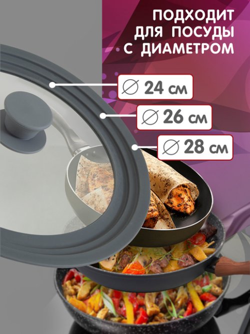 Крышка универсальная мультиразмерная Bonnet-1 (Bonnet), фото 2 из 39