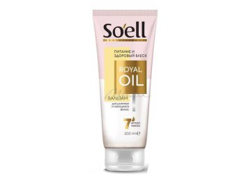 Бальзам-ополаскиватель для волос SOELL Professional OIL ROYAL Питание и здоровый блеск, 200 мл Мила