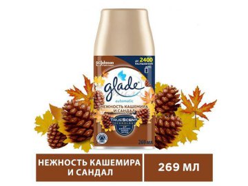 Освежитель воздуха Glade Automatic Нежность кашемира и Сандал.Универс.сменн.аэроз.баллон д/авт.осв.возд. 269мл