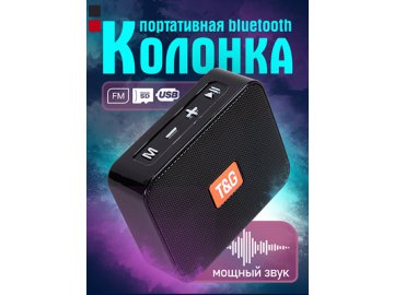 Портативная Bluetooth колонка TG-166