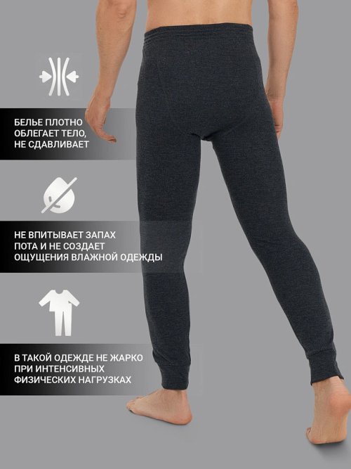 КАЛЬСОНЫ "ТЕРМО" МУЖСКИЕ, фото 7 из 15