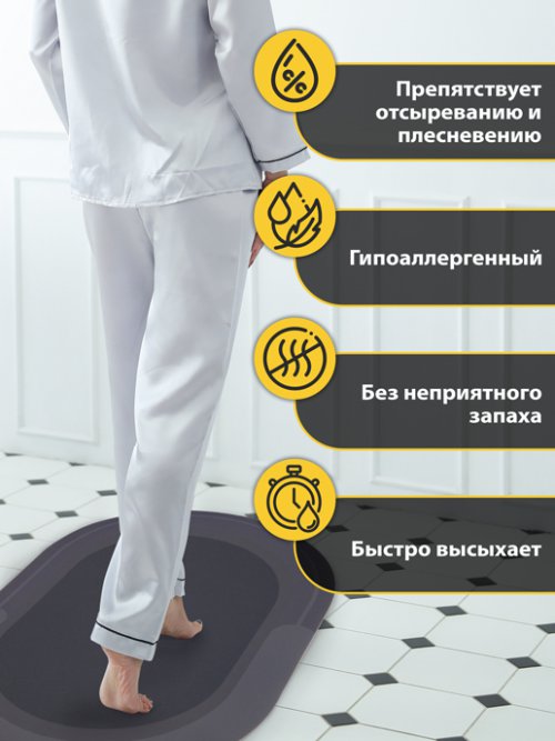 Набор ковриков DM-100, фото 3 из 66