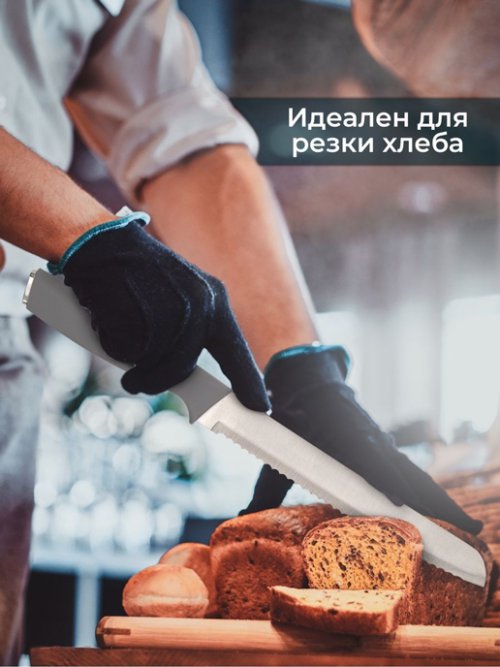 Набор столовых ножей Sherry, фото 4 из 66