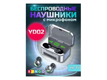 Наушники Bingo YD02 (черный)