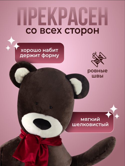 Декоративная подушка Медведь мод.1, фото 3 из 36
