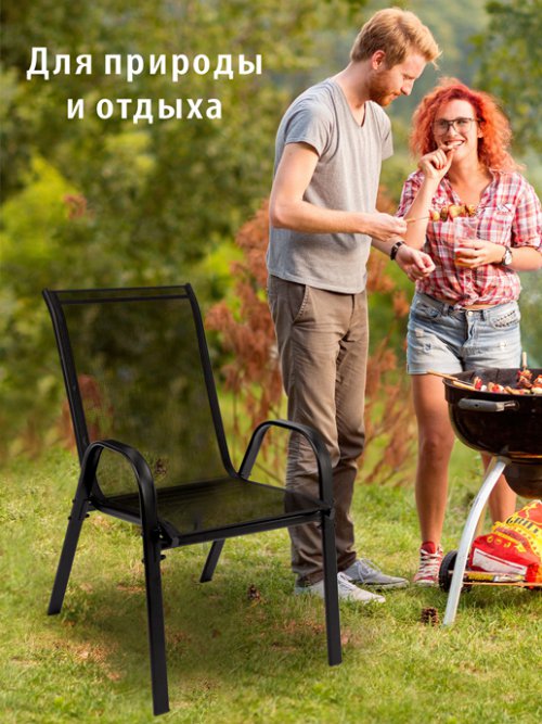 Кресло садовое Garden, фото 6 из 51