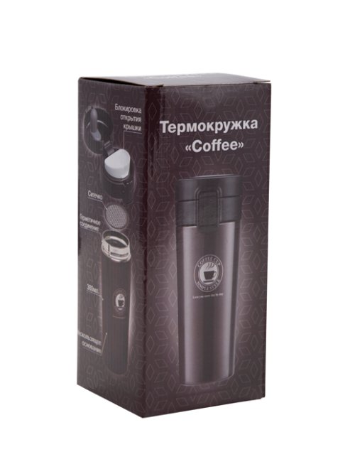 Термокружка Coffee, фото 40 из 55