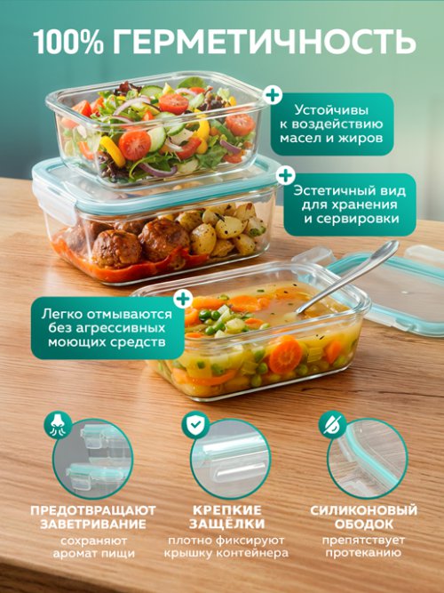 Набор стеклянных контейнеров c крышкой Food jars-1 (5 шт.), фото 4 из 11