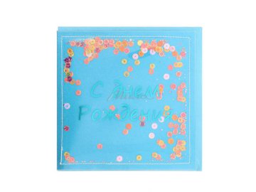 Открытка С Днем Рождения колечки, арт MNH-004