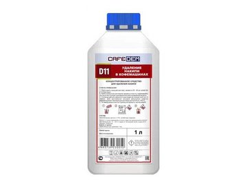 Средство от накипи Cafedem D11 1 л