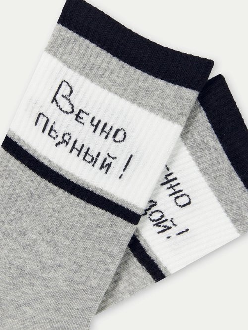 Носки мужские серые с рисунком в виде надписи "Вечно молодой...", фото 3 из 3