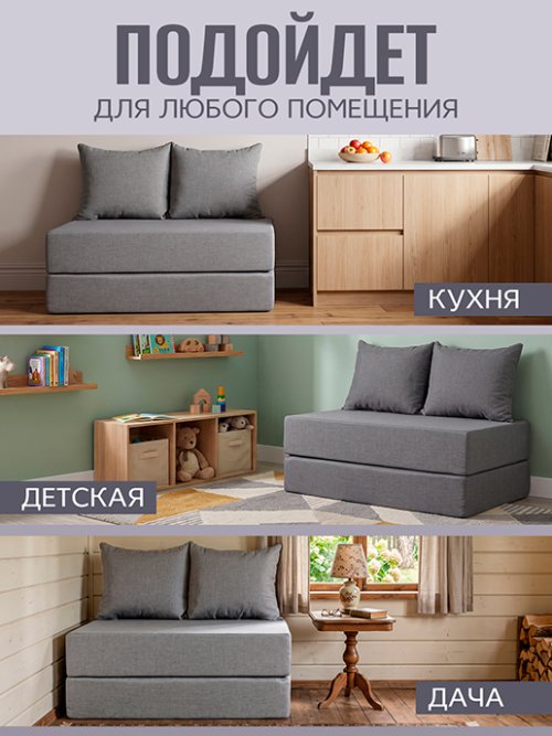 Диван-кровать Уют, фото 11 из 46