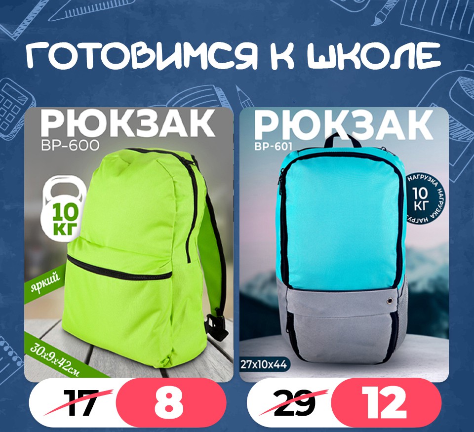Ами мебель Барань акции и скидки - Щедрая пора - страница 109