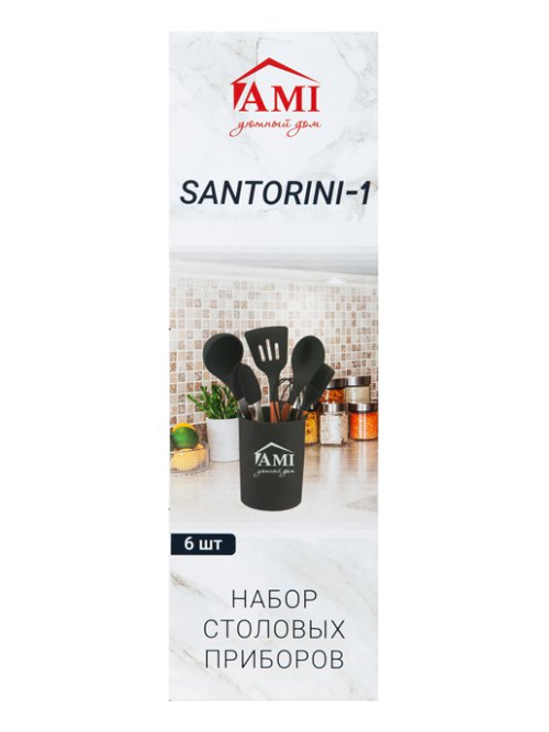 Набор столовых приборов Santorini-1, фото 32 из 256