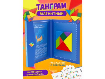 Набор развивающий магнитный «Танграм» Т01 в Гомеле Ами