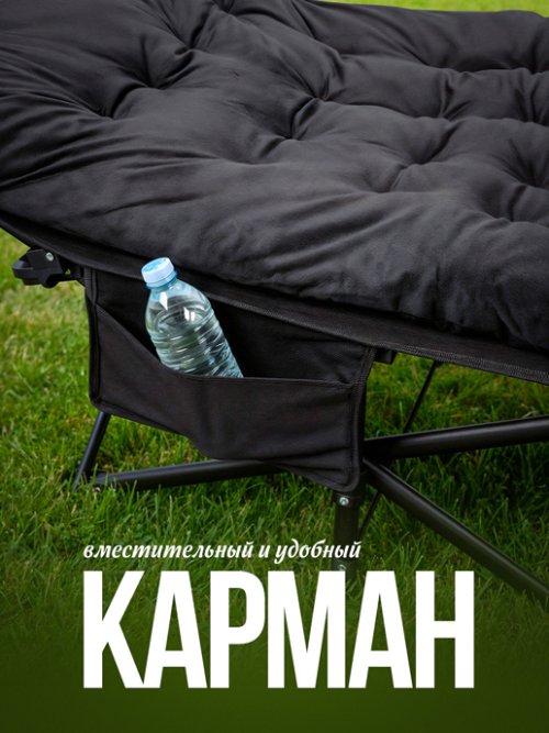 Шезлонг с матрасом WellRest, фото 4 из 48