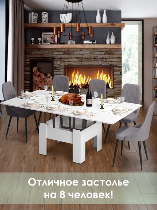 Стол журнальный «Трансформер Престиж», фото 6 из 22