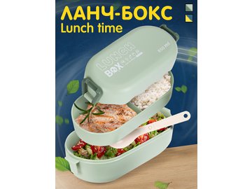 Ланч-бокс Lunch Time
