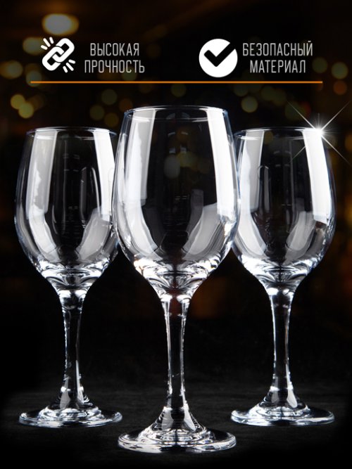 Набор бокалов для вина Wine Classic (6 шт.), фото 5 из 39