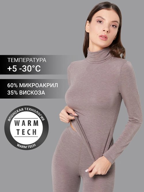 Джемпер женский "термо" в таупово-бежевом оттенке, фото 1 из 10