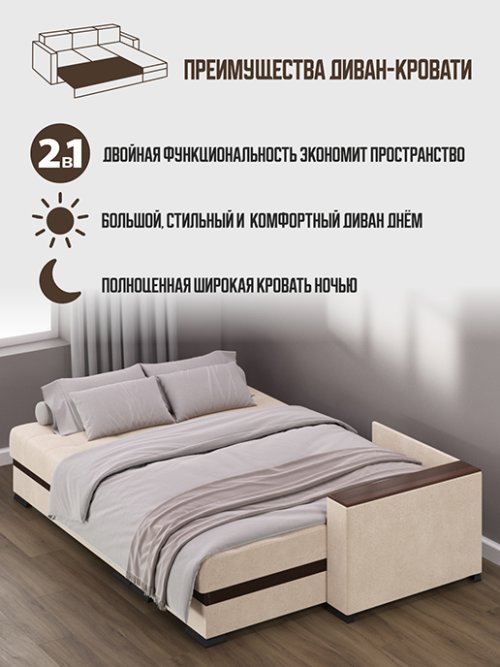 Серджио Люкс (Независимый пружинный блок), фото 16 из 48